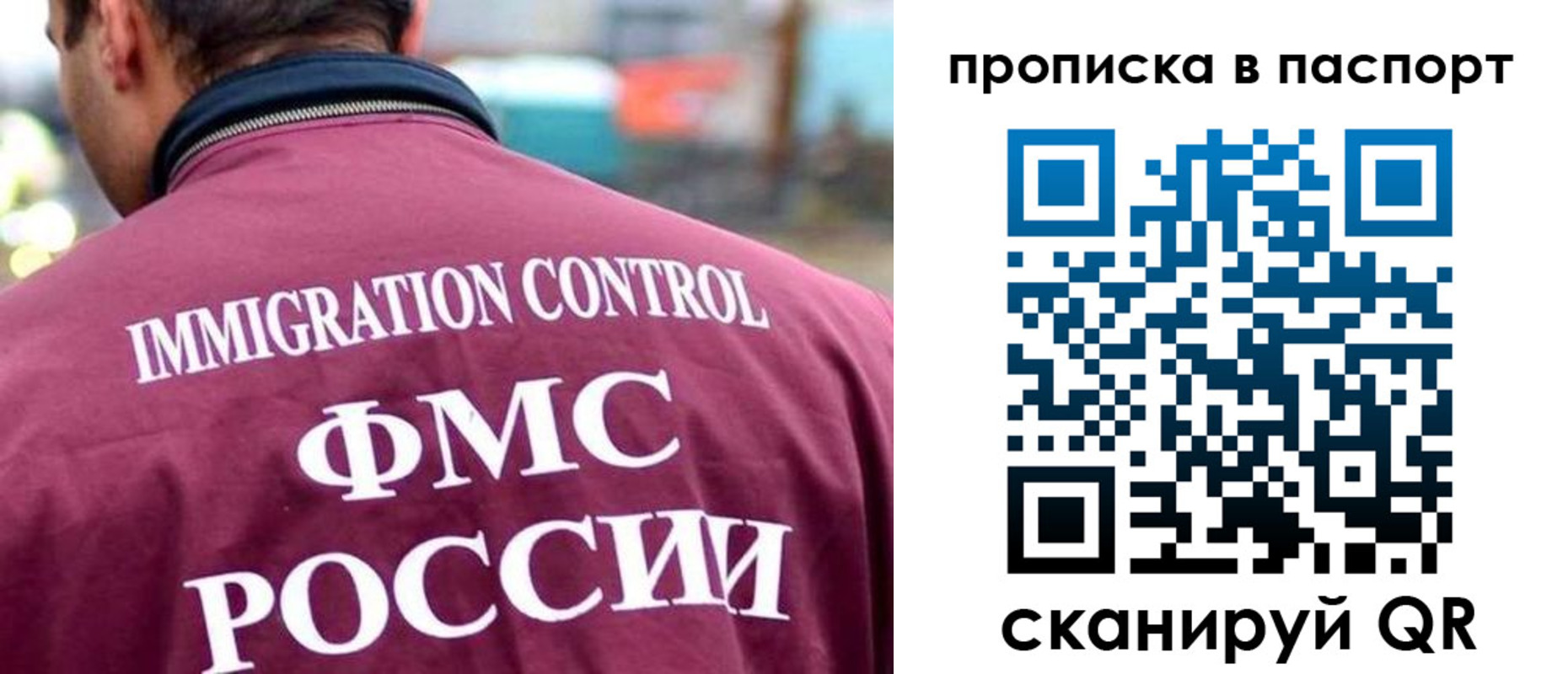 прописка гарантия в Сегеже