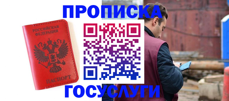 регистрация для дет. сада в Сегеже